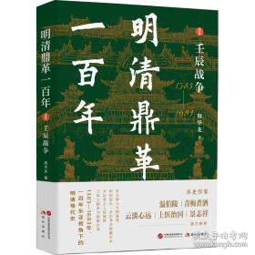 明清词赏析文集