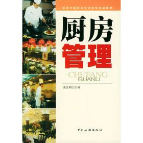 扬州之旅——中国之旅热线丛书
