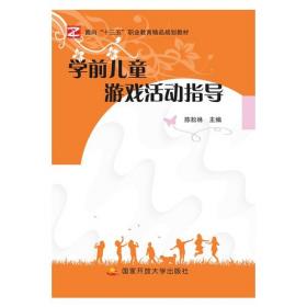 王迈迈英语系列丛书：最新中考英语听力必备