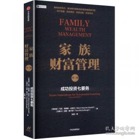 云计算：概念、技术与架构