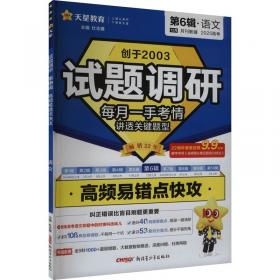 雪人和火苗