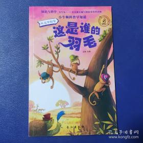 这是我的立场：改教先导马丁·路德传记