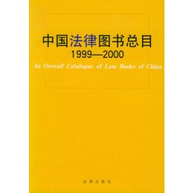 职业病防治法及相关法规