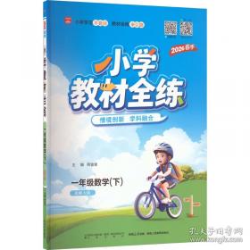 2014年全国1～29岁人群乙型病毒性肝炎血清流行病学调查报告