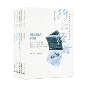 中华国粹经典文库：诸子百家名句赏析