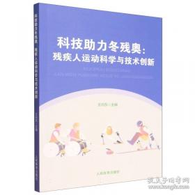 科技小史系列：钱币史