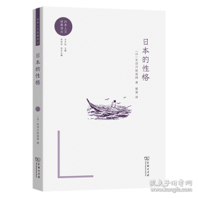 日本文化史研究