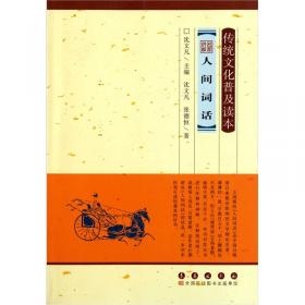 排律文献学研究:明代篇:episode of Ming dynasty