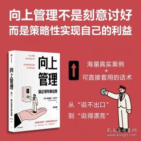 向上生长的力量：让教学研究与实践真实发生