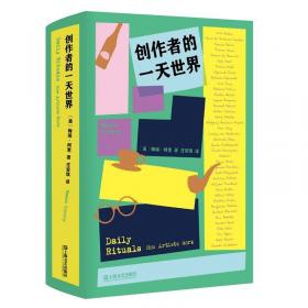 创作、批评与教育：构建良性互动的影视戏剧生态链/上海戏剧学院电影学丛书