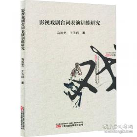影视图像精彩范例设计CorelDRAW 9 PHOTOSHOP 