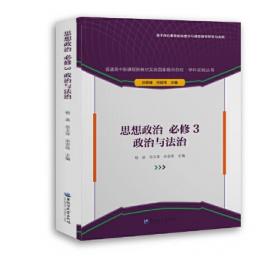 中国广播电视编年史？第三卷（1998-2008）