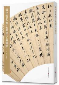 刑罪关系导论——南京大学博士文丛