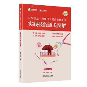 中药学综合知识与技能核心题库1500题