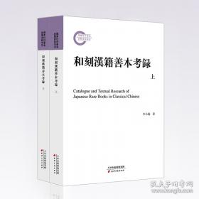 墨子：中华经典藏书