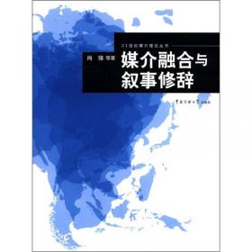 刻意练习：民谣与指弹吉他基础教程