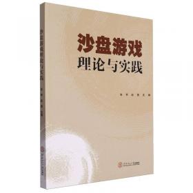 从美石到礼玉：史前玉器的符号象征系统与礼仪化进程研究