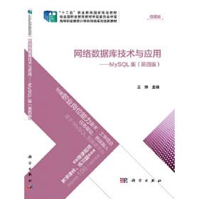 马克思“社会”观与中国社会建设