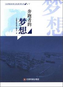 四天突破高考作文（全彩版高中生全学段使用）/中国时尚漫元素作文助考丛书