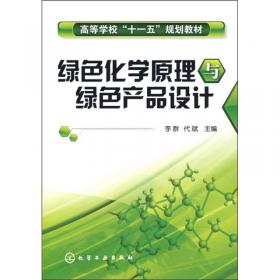 高等学校“十一五”规划教材·市政与环境工程系列丛书：城市生态与环境保护（第2版）