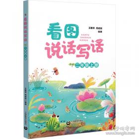 看图养殖药用经济动物