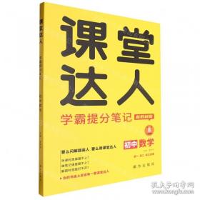 初中英语能力综合练习