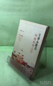 畅游希腊