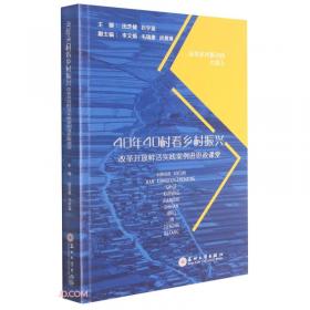 40000词现代汉语词典