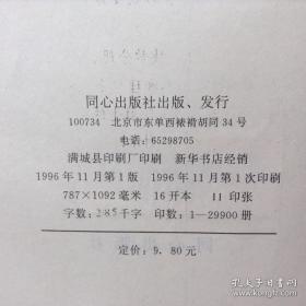 高考题型特点释析与巧解训练.数学