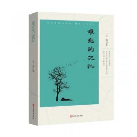 难忘第二故乡——云南芒市知青岁月