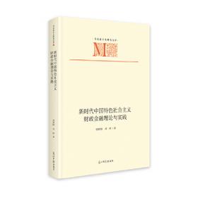 北京明昭陵古建筑群修缮与保护研究