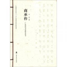 中国古代文学作品选——宋金元卷