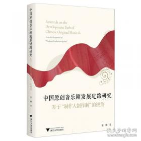 中国人民代表大会制度