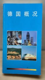 德国阅读鼠系列 阅读鼠探索成长小百科 