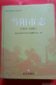 湖北卫生年鉴. 2013卷