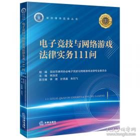 电子与通信工程专业基础实验教程