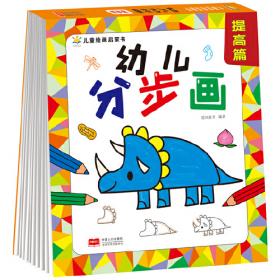 晨风童书中国儿童天天读好书系列：声律启蒙·笠翁对韵