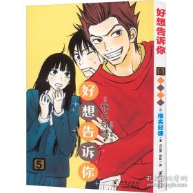 睡虎地秦简所见秦代国家与社会