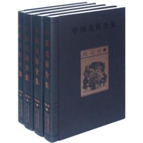 两宋瓷器（下）