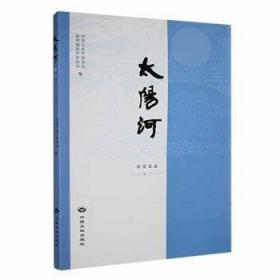 太阳城·2020考研英语一真题考研真相·精编冲刺版（2013-2019）7年真题基础薄弱专用