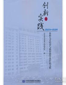 21世纪爱立信杯全国英语演讲比赛2001-2003第6、7、8届MP3合集（书和光盘）