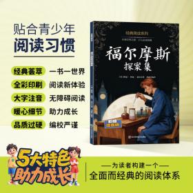 新民说·中世纪的身体