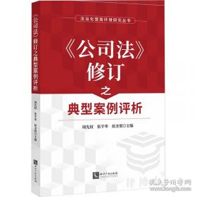 《公共关系学》学习指南与考试题解