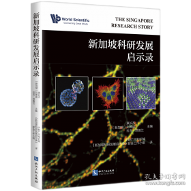 新加坡·阳光照耀鱼尾狮