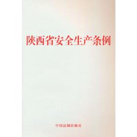中华人民共和国刑法（含新旧对照）