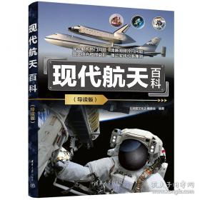 现代推销策划