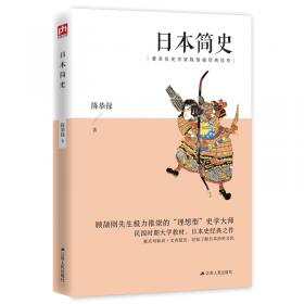 中国近代史资料概述