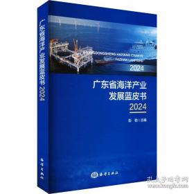 广东公务员录用考试专用图书：行政职业能力测验2013（公务员录用考试专用图书）