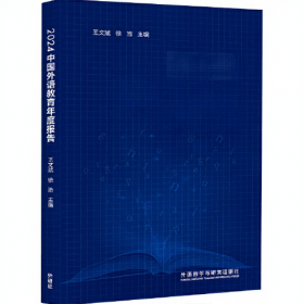 2020年版全国二级建造师：机电工程管理与实务模拟试题及解析