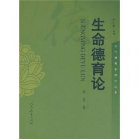 现代消费经济学